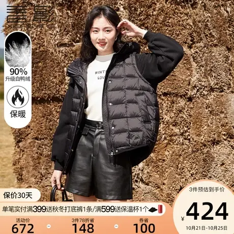 香影黑色羽绒服女轻薄2023冬季新款白鸭绒小个子连帽假两件短外套商品大图