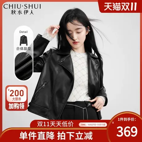 秋水伊人复古机车皮衣秋冬2023新款女夹克柔软今年流行黑色皮外套图片