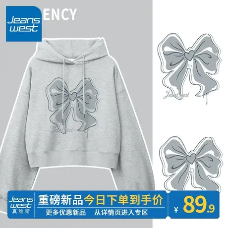 ZR真维斯灰色卫衣女2023新款春秋季薄款美式短款小众连帽上衣外套图片