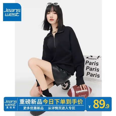 ZR真维斯翻领卫衣女2023年春秋季新款黑色复古感拉链上衣外套潮图片