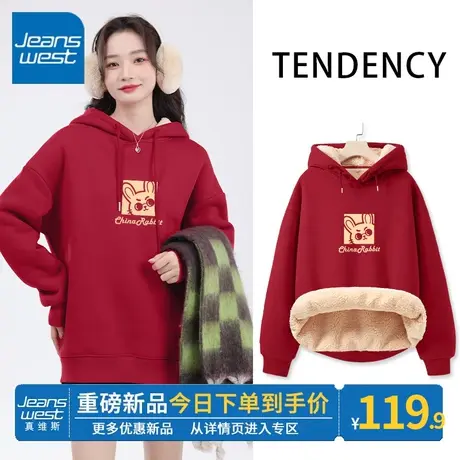 ZR真维斯红色连帽卫衣女2023冬季新款oversize加绒羊羔绒上衣外套商品大图