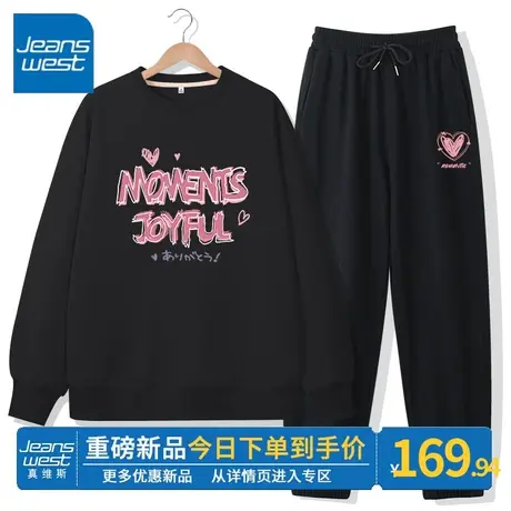 ZR真维斯黑色运动套装女2023新款休闲时尚春秋款卫衣束脚裤两件套图片