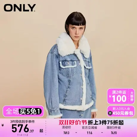 【买5免1】【上新】ONLY奥莱时尚气质百搭翻领宽松牛仔外套女商品大图