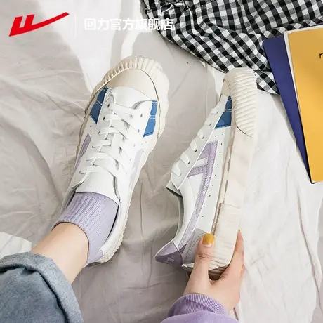回力官方旗舰店小白鞋女鞋2023新款百搭低帮板鞋女韩版潮流休闲鞋商品大图