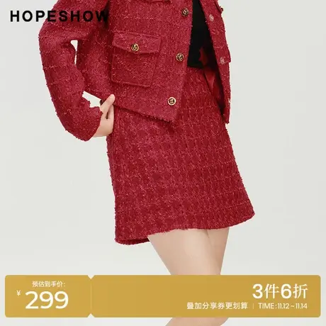 红袖outlets香风格纹宽腰短裙hopeshow2023冬百搭显瘦裙子新年红图片
