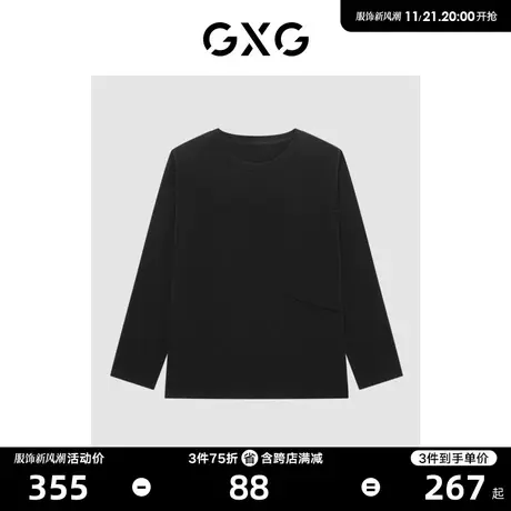 GXG男装商场同款 黑色休闲舒适长袖T恤 2023年春季新品GE1340048A图片