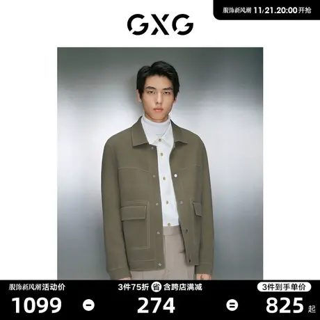 GXG男装 明线设计含羊毛休闲呢夹克男短款毛呢外套夹克 23冬新品图片