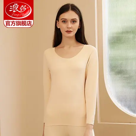 浪莎磨毛抗菌无痕保暖内衣女士秋衣秋裤套装青少年打底衫上衣冬季图片