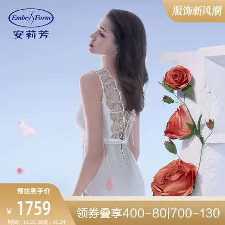 安莉芳专柜新品桑蚕丝薄款荡领睡裙女性感蕾丝美背家居裙EL00528图片