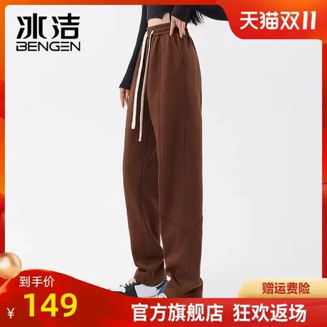 冰洁纯色运动裤女春秋2023年新款高街哈伦裤休闲长裤束脚卫裤MYY商品大图
