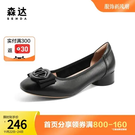 森达奥莱简约皮鞋2022秋季商场同款通勤粗跟浅口单鞋4GA06AQ3图片