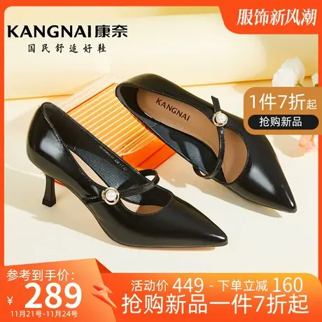 康奈女鞋春季新款浅口套脚时尚尖头单鞋女细跟高跟鞋漆皮宴会图片