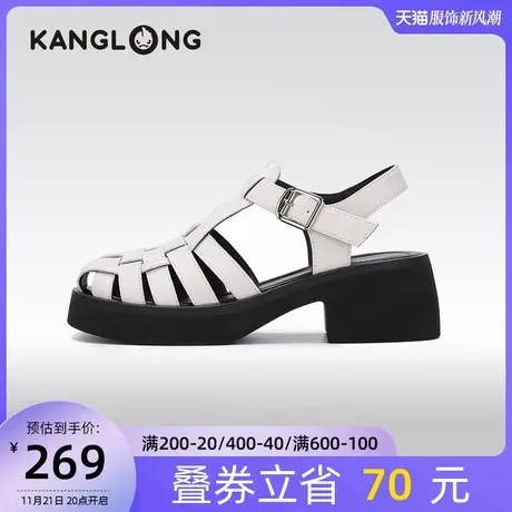 【门店发货】康龙女鞋 夏季新款猪笼鞋包头编织镂空平跟女鞋商品大图