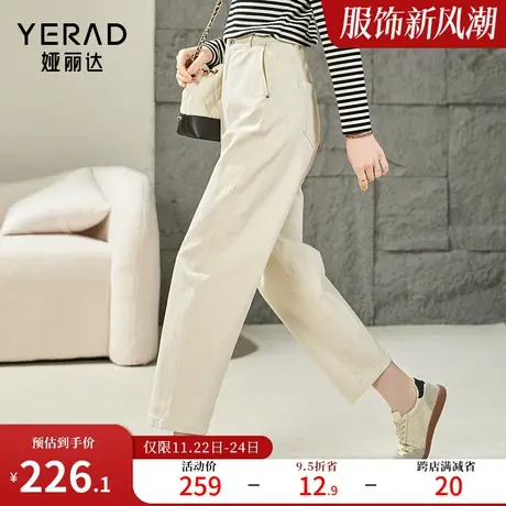 娅丽达显瘦镰刀裤女春2024新款裤子小个子女裤哈伦裤老爹裤牛仔裤图片