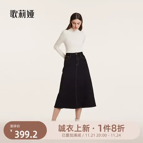 首降|歌莉娅冬季新款黑色通勤牛仔长裙半身裙优雅小黑裙子女图片