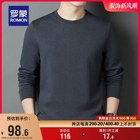 罗蒙男士圆领长袖T恤2024春季新款时尚简约百搭舒适亲肤打底衫男图片