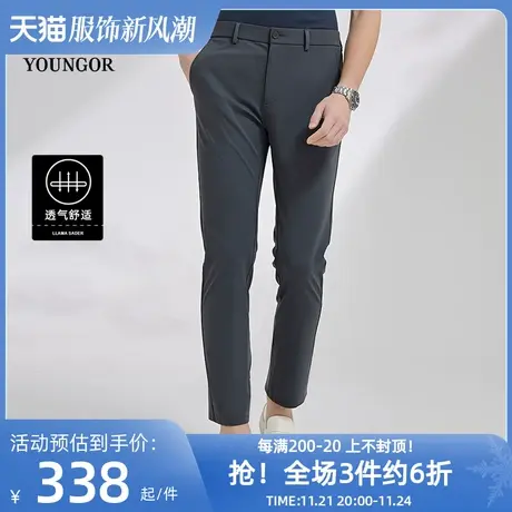 雅戈尔奥莱 男装防晒凉感秋季商务休闲长裤男商品大图