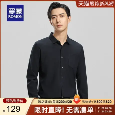 【灯芯绒】罗蒙男士商务长袖衬衫2024春季新款休闲厚款工装衬衣男商品大图