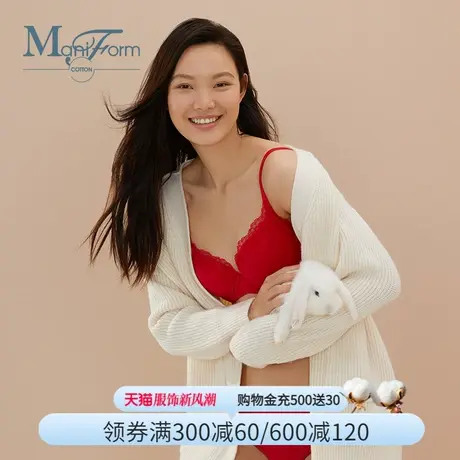 曼妮芬棉质生活内衣女薄款透气全棉杯里蕾丝文胸聚拢上托防下垂商品大图
