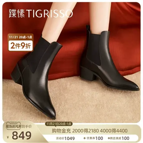 蹀愫尖头粗跟一脚蹬切尔西靴西部牛仔靴女短靴TA32719-14商品大图