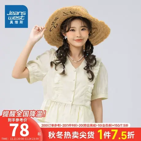 JW真维斯女装淑女风衬衣 夏季纯棉设计感小V领短袖衬衫气质上衣女图片