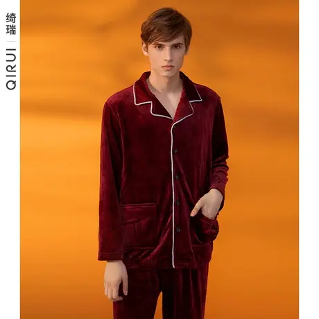 绮瑞专柜新品冬季男珊瑚绒睡衣加厚海岛绒秋冬保暖时尚家居服套装商品大图
