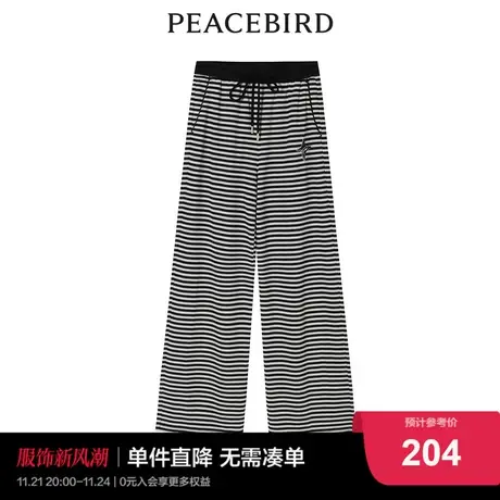 太平鸟高腰条纹阔腿裤女2023年夏季新款宽松显瘦高腰直筒休闲裤女图片
