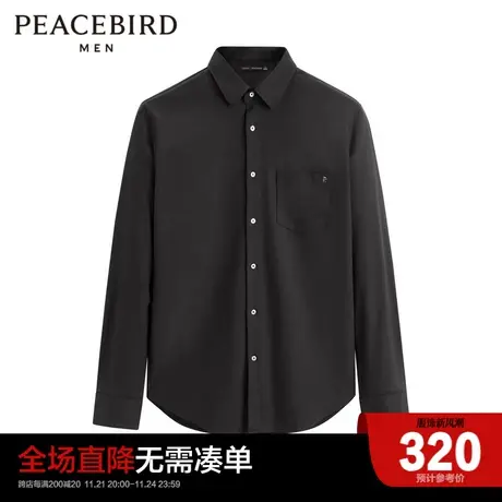 太平鸟男装 2023冬季新款男士羊绒衬衫长袖刺绣商务衬衫商品大图