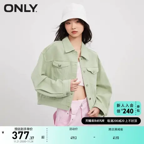 ONLY奥莱夏季新款简约时尚落肩oversize牛仔外套女商品大图