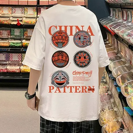 港风短袖t恤男夏季笑脸印花潮流ins宽松五分袖潮牌纯棉半袖体恤薄图片