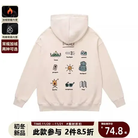 2023新款情侣户外露营重磅卫衣男秋冬款连帽质感潮牌休闲百搭外套图片