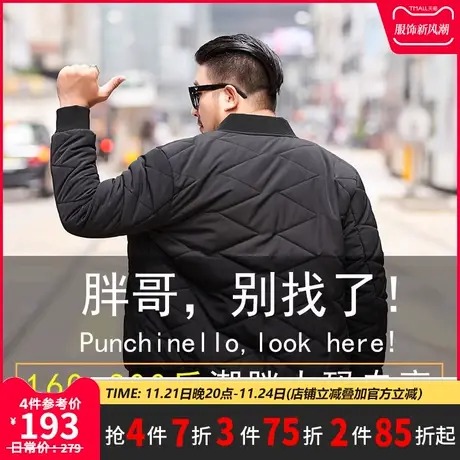 GxxH新品潮牌大码男装潮胖子休闲宽松加棉基本款加肥加大棉衣秋冬图片