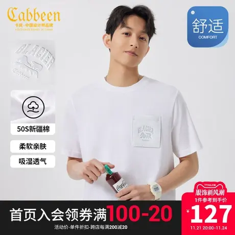 卡宾男装新疆长绒棉T恤2023夏新款北极熊印花口袋短袖潮流街头A商品大图