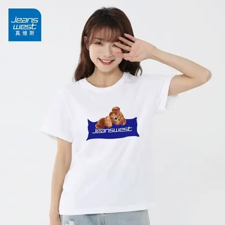 真维斯2022新款夏装短袖t恤女纯棉宽松洋气时尚印花上衣ins潮图片