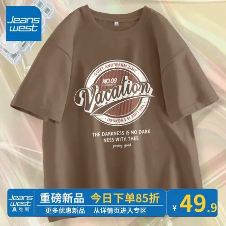 ZR真维斯咖啡色短袖女t夏 2023新款纯棉大码半袖休闲上衣圆领休闲商品大图