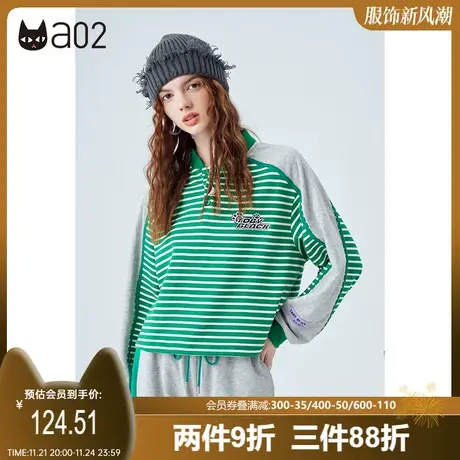 a02短款卫衣女秋季新款宽松拼接条纹卫衣时尚百搭潮流上衣女商品大图