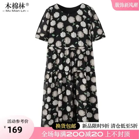夏装胖妹妹大码女装加肥加大连衣裙宽松版短袖洋气减龄显瘦中长裙图片