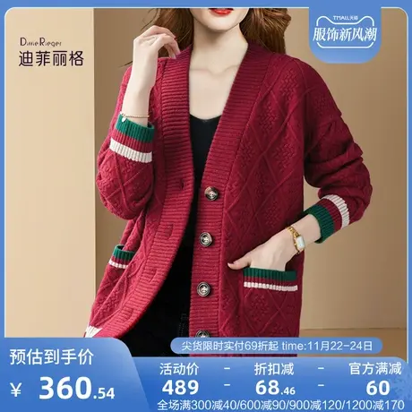 法式设计感红色毛衣开衫外套秋冬女装2023新款减龄漂亮洋气针织衫商品大图