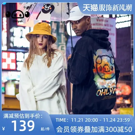 日系休闲简约帽衫黑色连帽卫衣男女潮牌街头油画贴布长袖情侣学生图片