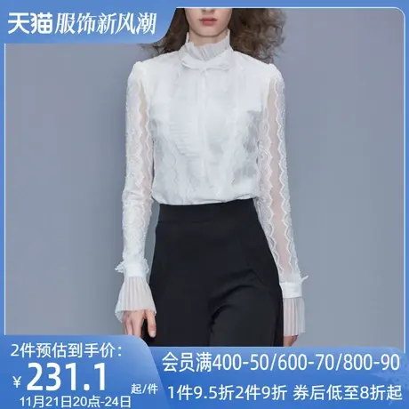 AUI小衫2024新款女装衬衫内搭上衣女白色欧货时尚洋气蕾丝打底衫图片