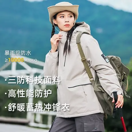 防风防水冲锋衣外套女秋冬小个子潮牌工装夹克大码保暖户外登山服商品大图
