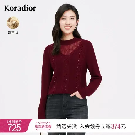 珂莱蒂尔女装2023秋季新款长袖针织衫女针织上衣内搭显瘦羊毛衫商品大图