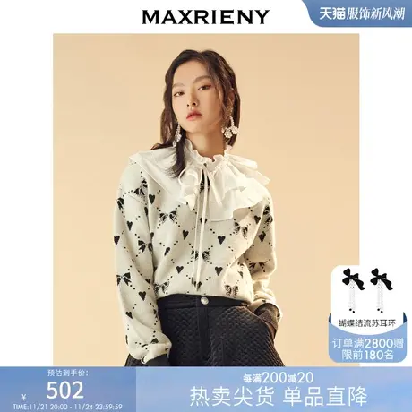 MAXRIENY荷叶领套头毛衣女复古修身翻领针织毛衫商品大图