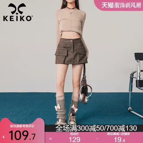 KEIKO 美式工装皮裙半身裙女2024春季美拉德穿搭机能辣妹pu皮短裙图片