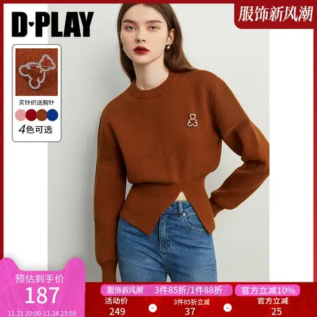 DPLAY冬新款焦糖色短款圆领落肩高腰节罗纹开衩胸针毛衣图片