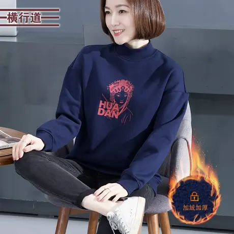 春装深蓝色加厚加绒圆领印花卫衣女宽松大码胖mm长袖套头上衣外穿商品大图