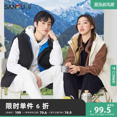 三福2022冬男士纯色连帽保暖马甲 休闲宽松易搭配上衣男459347商品大图