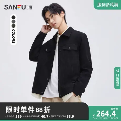 三福2023冬男士麂皮胸袋短棉衣 时尚修身翻领保暖外套男473010图片