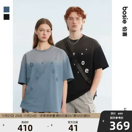 bosie夏季新款短袖T恤男情侣款复古做旧水洗渐变字母宽松体恤新品商品大图