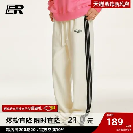 ER条纹休闲裤男2024春新款美式休闲垂感长裤宽松裤子男女同款商品大图
